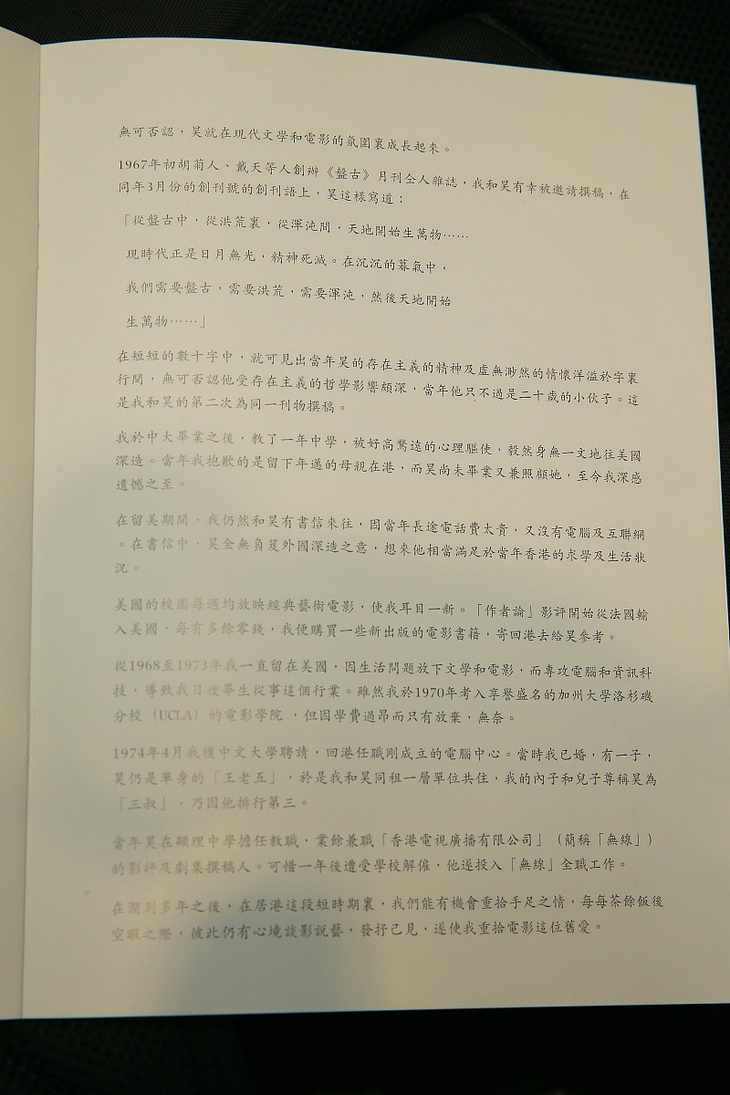 Joshua 语文评语：知识面广，需提高专注度和作文深度