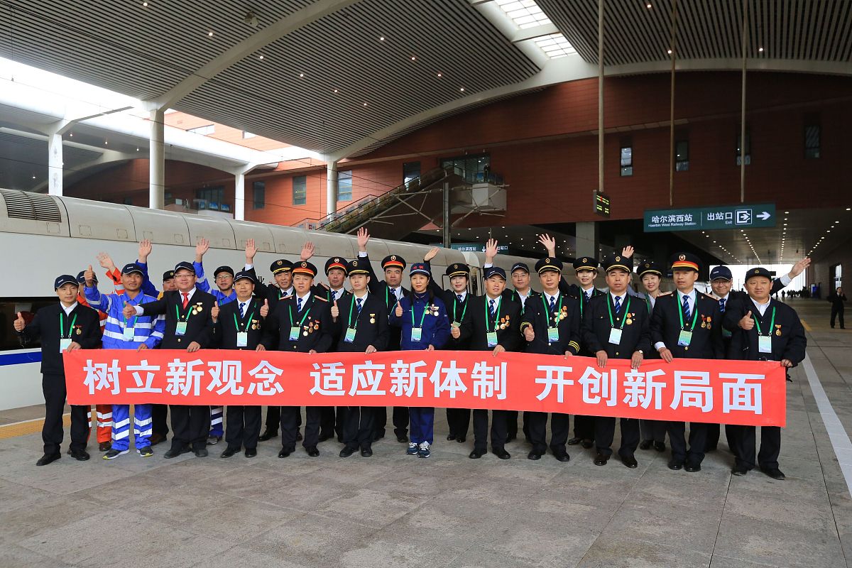 铁道部机关各部门_成都高铁学校招生