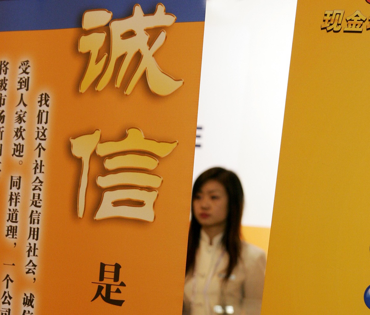 社区诚信建设：共建美好家园