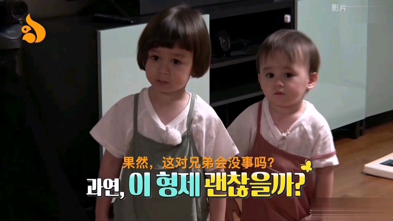 威廉和本特利在家玩过家家,穿粉色背带裤的本特利太可爱了吧