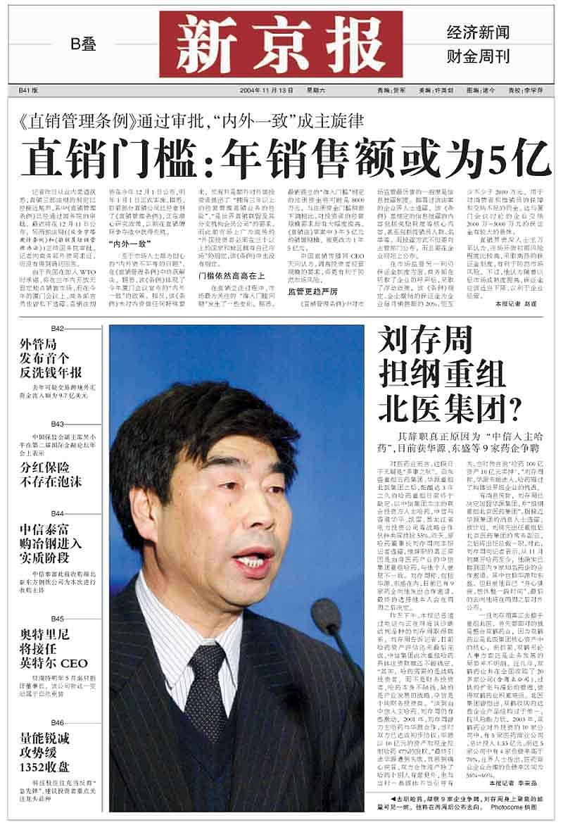 重庆媒体曝光热线电话是多少？联系媒体曝光方式汇总