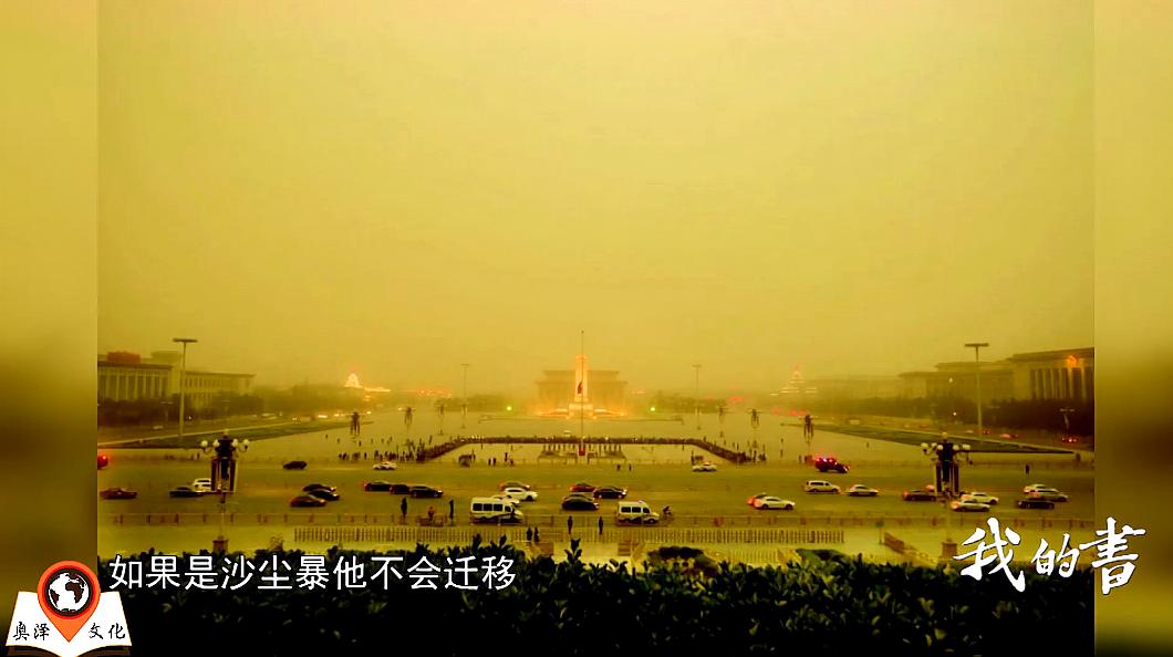 [图]徐则臣浅谈对北京的印象,估计大部分人第一次来北京都是这个感觉