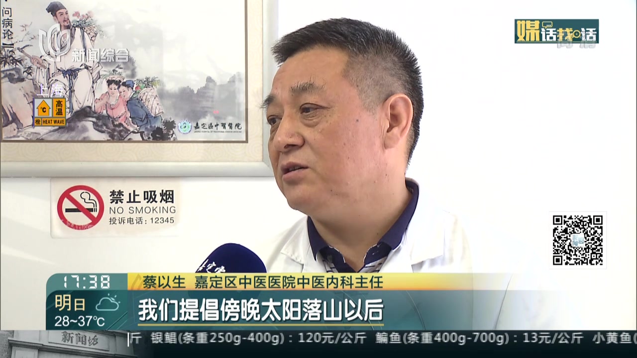 闷热黄梅天来袭  夏季皮炎患者翻一倍:防晒也要管住嘴  多吃光敏性食物易晒伤