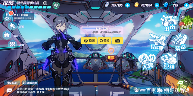 SwitchLite正式公布后 你是买它还是等待国行NS?