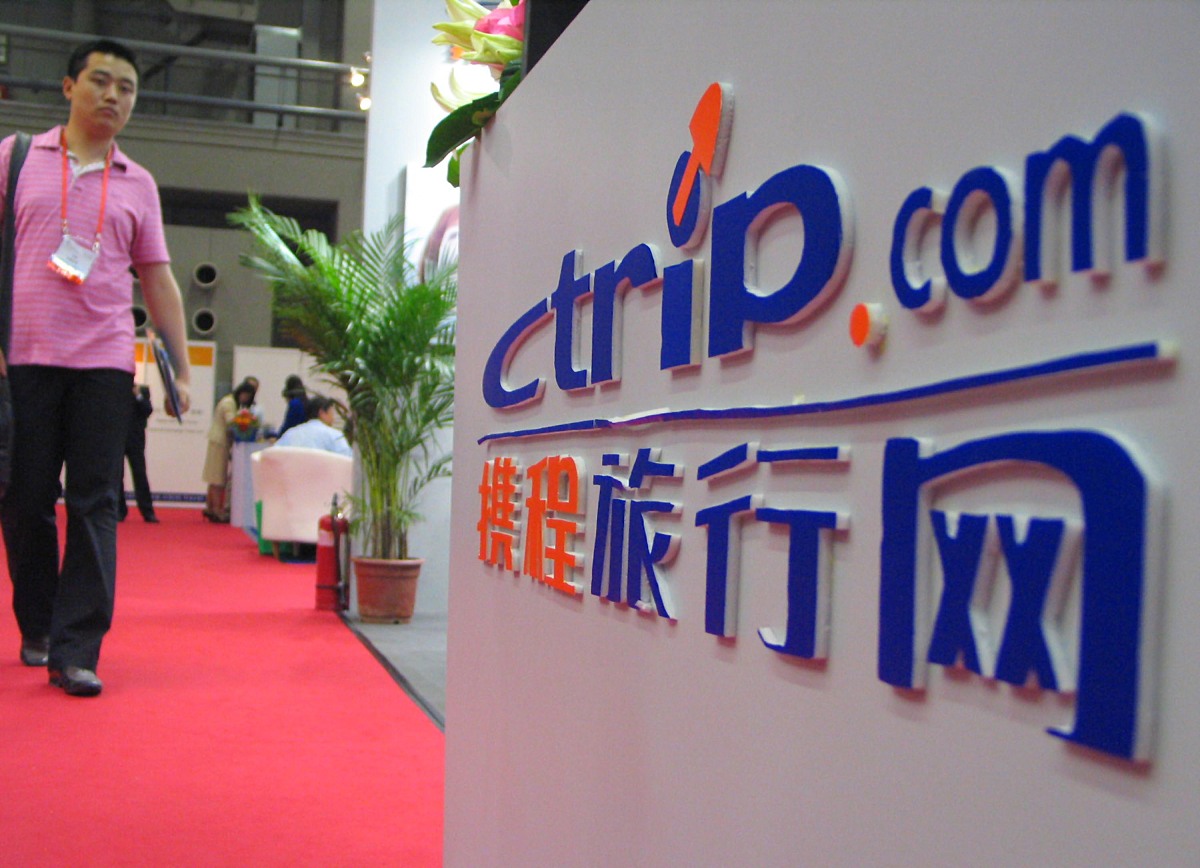 2007年7月3日,北京,2007年中国国际商务及会奖旅游展上携程旅行网展区