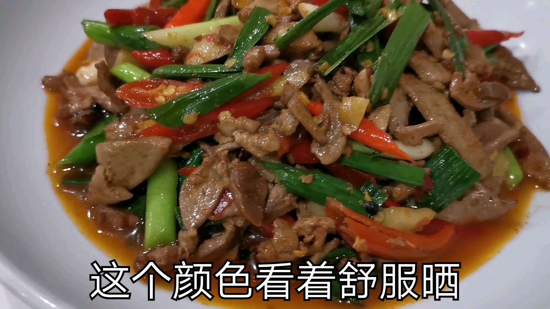 四川农村:鸭肝这样做开胃下饭,麻辣过瘾一点腥味都没有