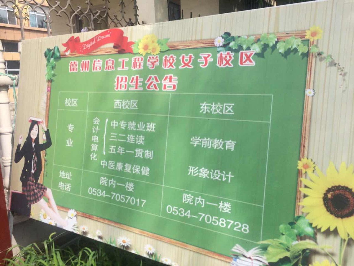 小学开学时间安排及准备指南