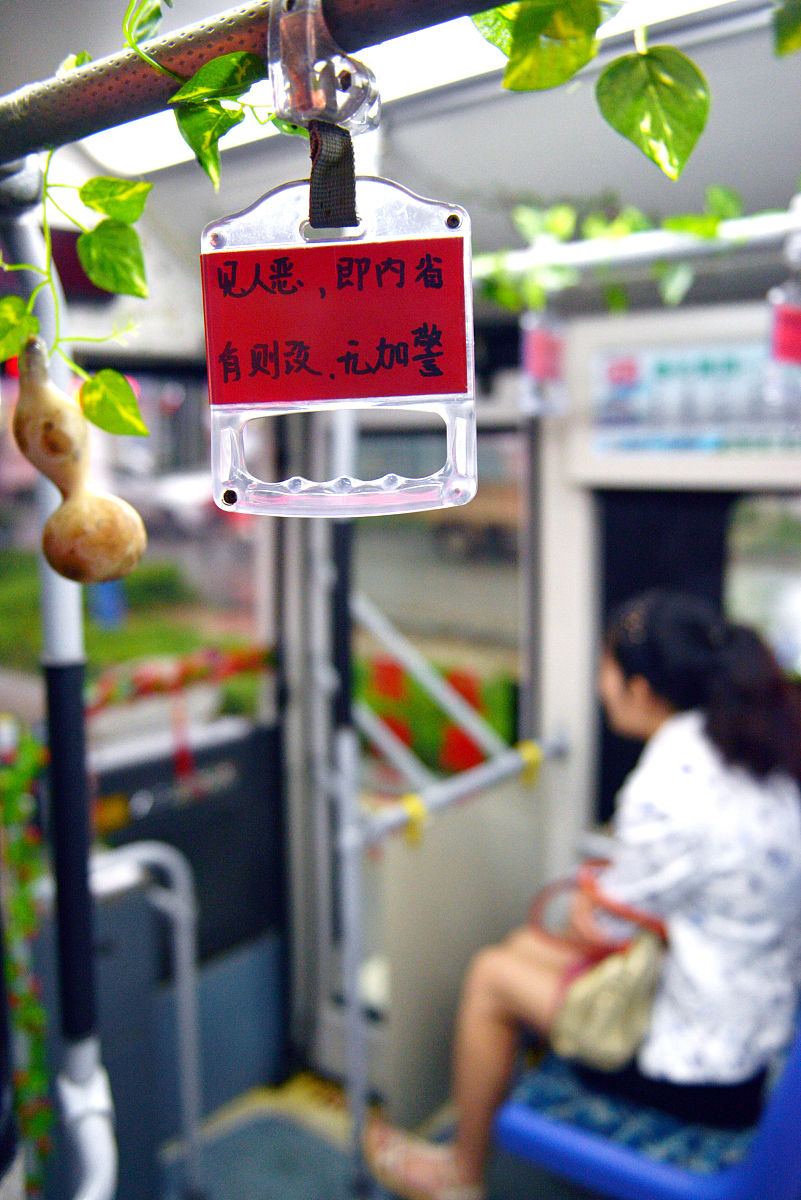 樟木头中惠香樟绿洲小门做公交到樟木头火车站的最佳路线