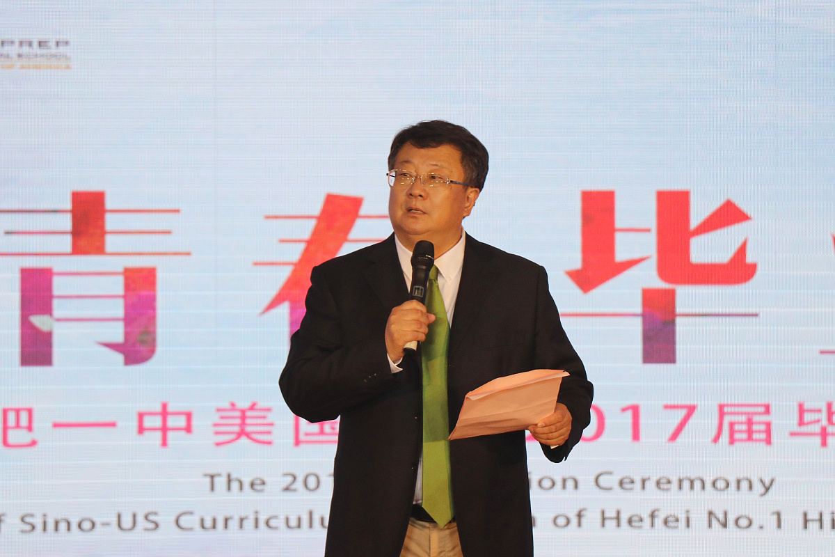 合肥高中毕业生上中专学校指南：选择、优势与未来发展