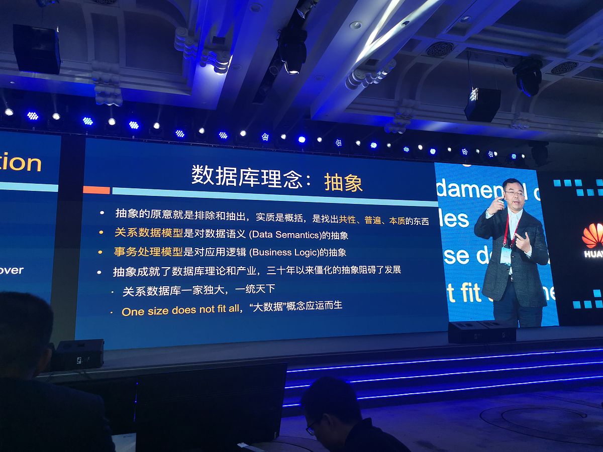 胡亮网加数字经济