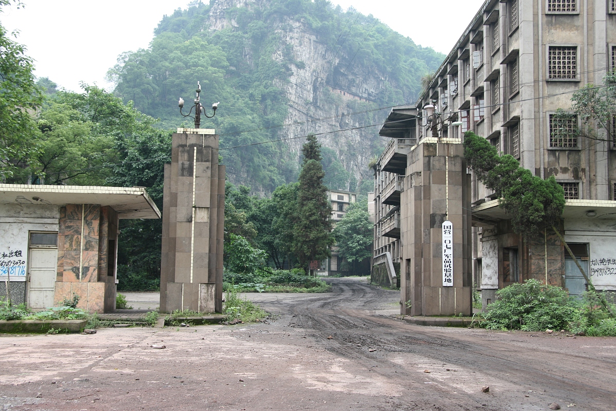 湖北仙桃高级技工学校2023年招生简章 - 报名条件及专业介绍