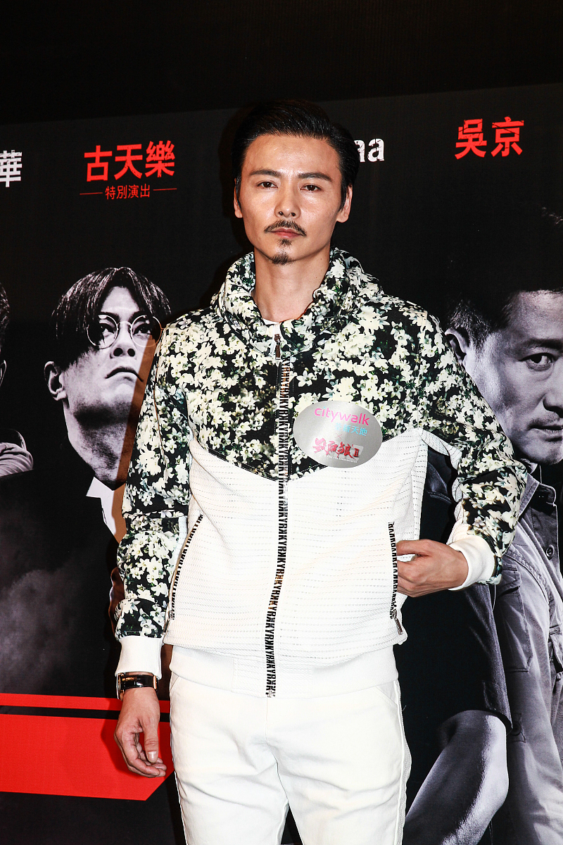 2015年5月22日,香港,3d动作电影《杀破狼2》宣传活动. ***_***张晋 ,