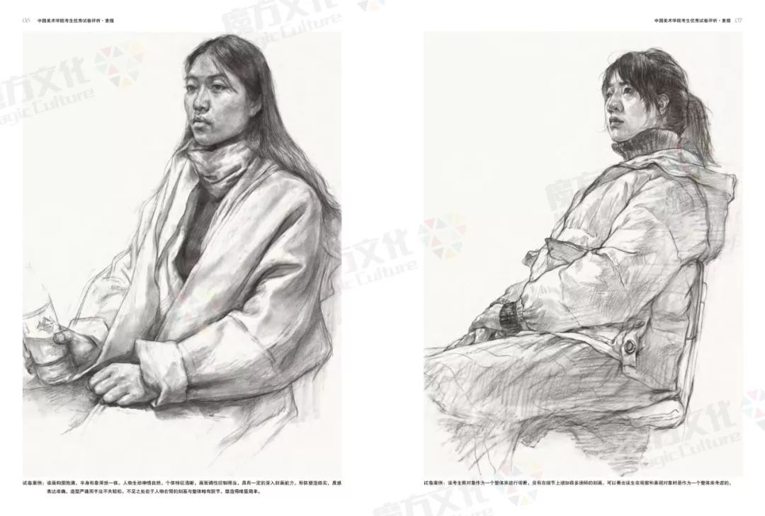 首发」中国美术学院2019年素描、色彩、速写三科优秀作品赏析-杭州老鹰画室