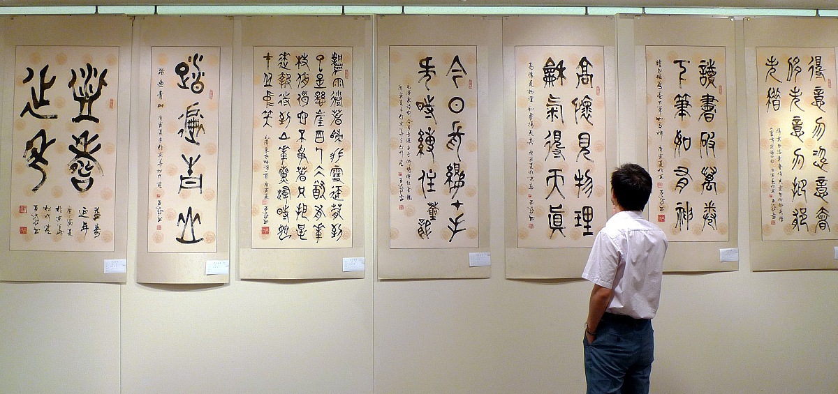 山东世纪艺术学校书法专业怎么样