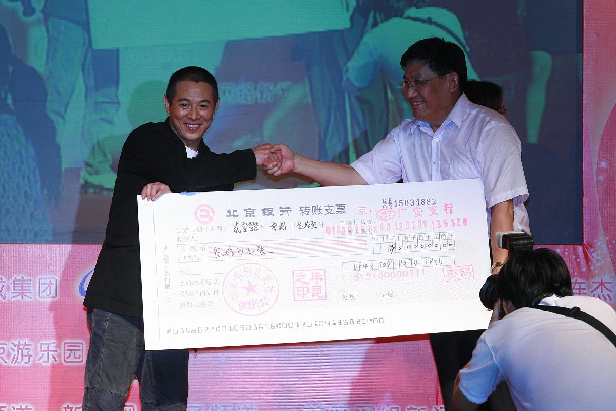 2007年8月31日,北京,李连杰"1基金"慈善拍卖晚会.李连杰+++_+++李连杰