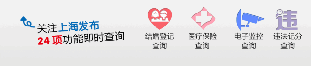 「教育」上师大、上经贸大等3校公布考研复试分数线!-上海发布插图