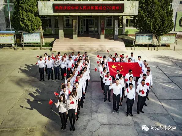 我愛你中國!新疆各族婦女姐妹向祖國母親深情告白!
