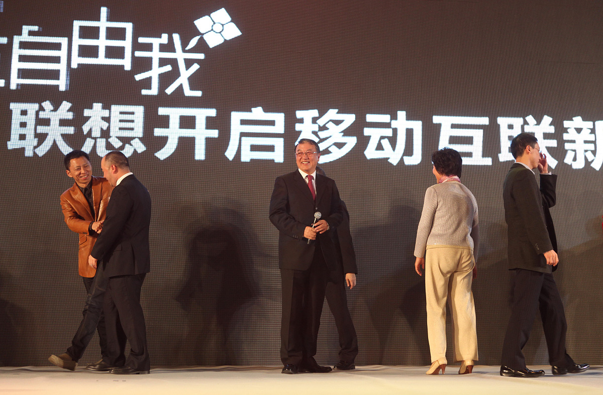 ***_***2010年4月19日,联想在北京召开发布会,全面披露移动互联战略,