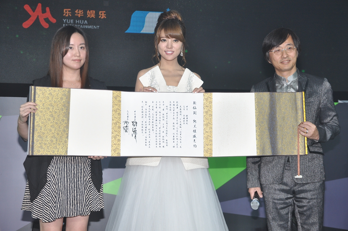 《新仙剑奇侠传之挥剑问情》定档6月9日！经典剧情重制，仙剑迷狂欢！