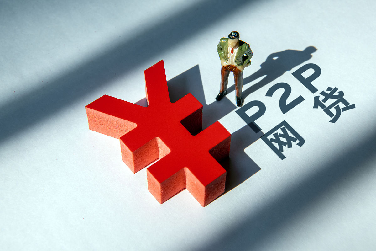 从哪贷款利息比较低？以此为题写一篇800字的文章