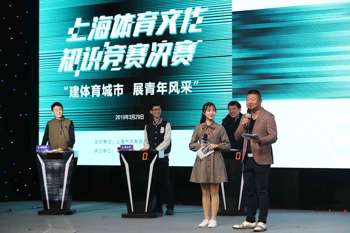 知识大比拼有才你就来