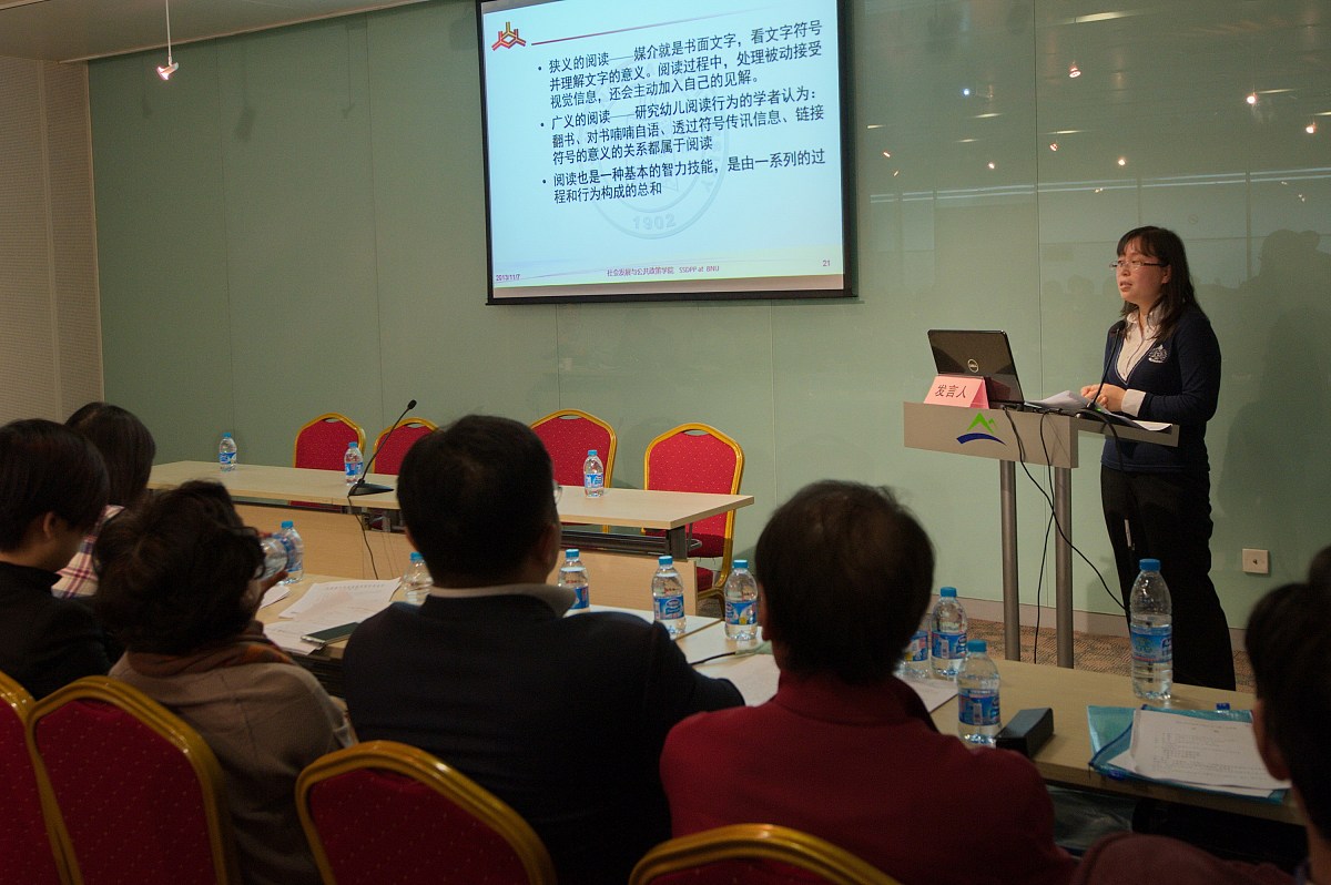 四川科技职业学院提升教学水平的策略