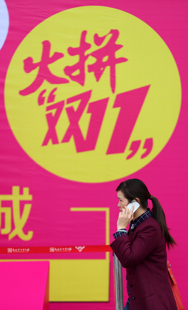 ***_***2014年11月10日,在江苏省南通市市区,行人从一家商场前"双十一