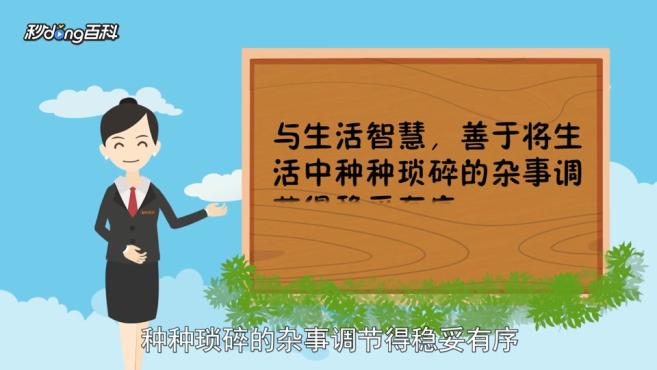 [图]单身贵族:多指比较年轻且各方面条件比较优越的独身的成年人