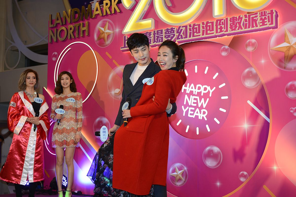 2017年12月31日,香港,明星在上水广场出席新年倒数活动. 成勋