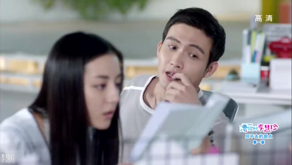 漂亮的李慧珍:原来林一木也有撒娇的时候,可是慧珍不吃这一套!