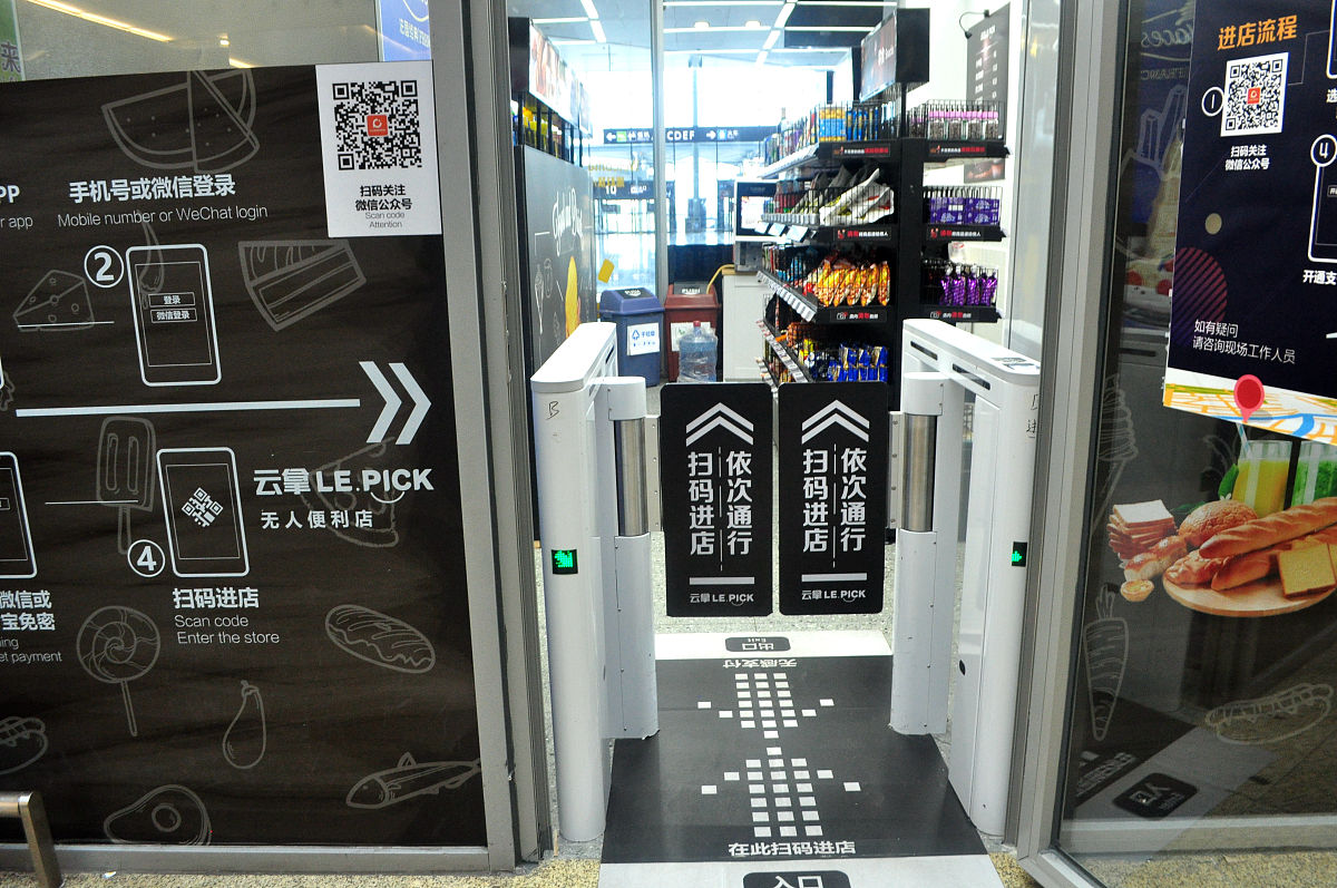 码牌收银系统怎样设置到账通知提醒呢