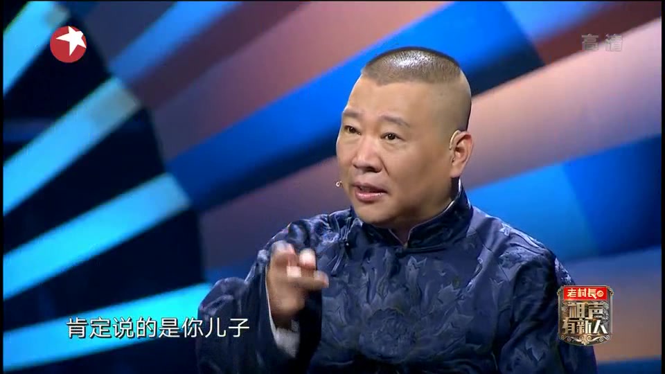 [图]父子齐上阵说相声,62岁父亲表演手指舞,赢得全场呐喊