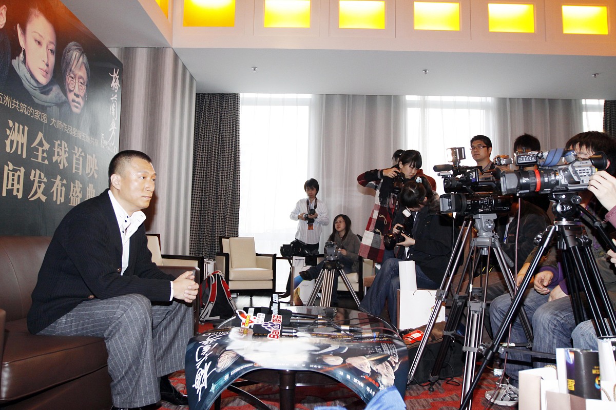 2008年12月2日,北京,电影《梅兰芳》大型首映庆典在北京中影怀柔基地