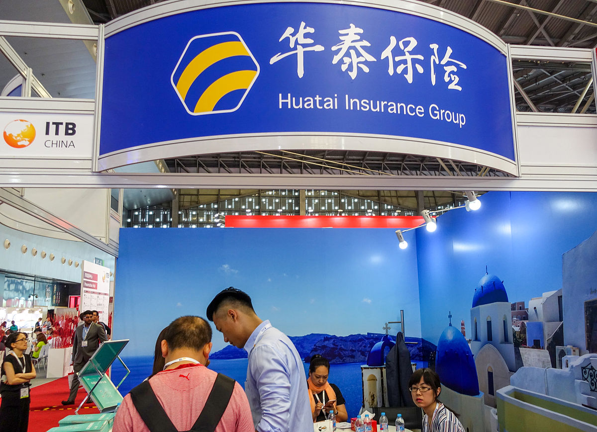 华泰保险少儿门诊暖宝保超能版