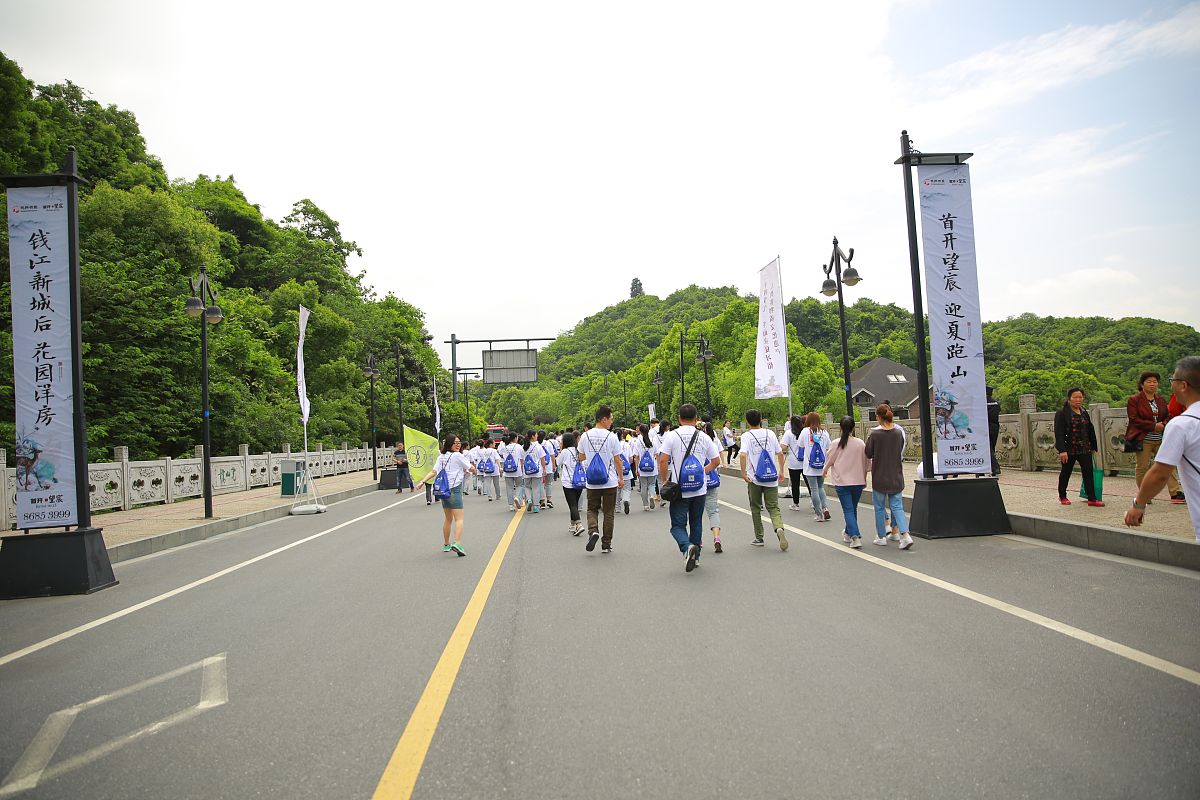 迎夏跑山  共品民俗 2017年杭州拱墅区第六届半山立夏节让老底子习俗