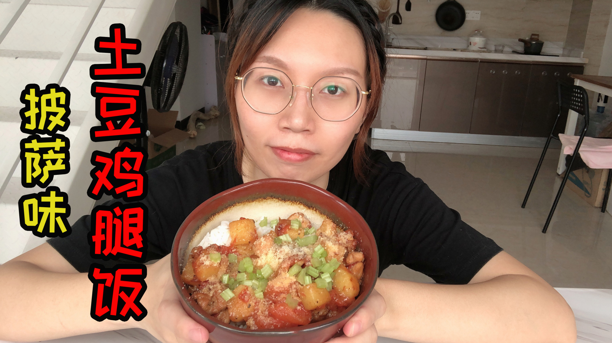 土豆别直接炒,加个鸡腿,教你新吃法,拌饭连汁都不剩