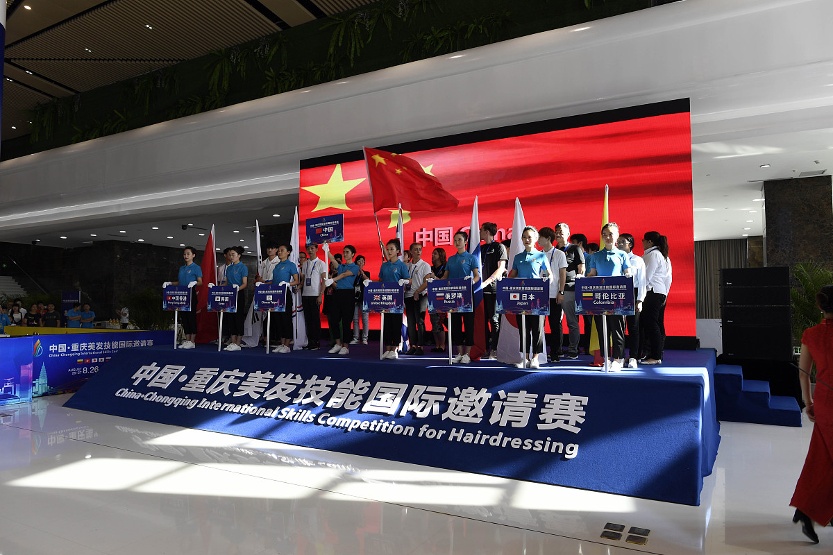 2017年8月26日,为期两天的中国·重庆美发技能国际邀请赛在重庆人力资
