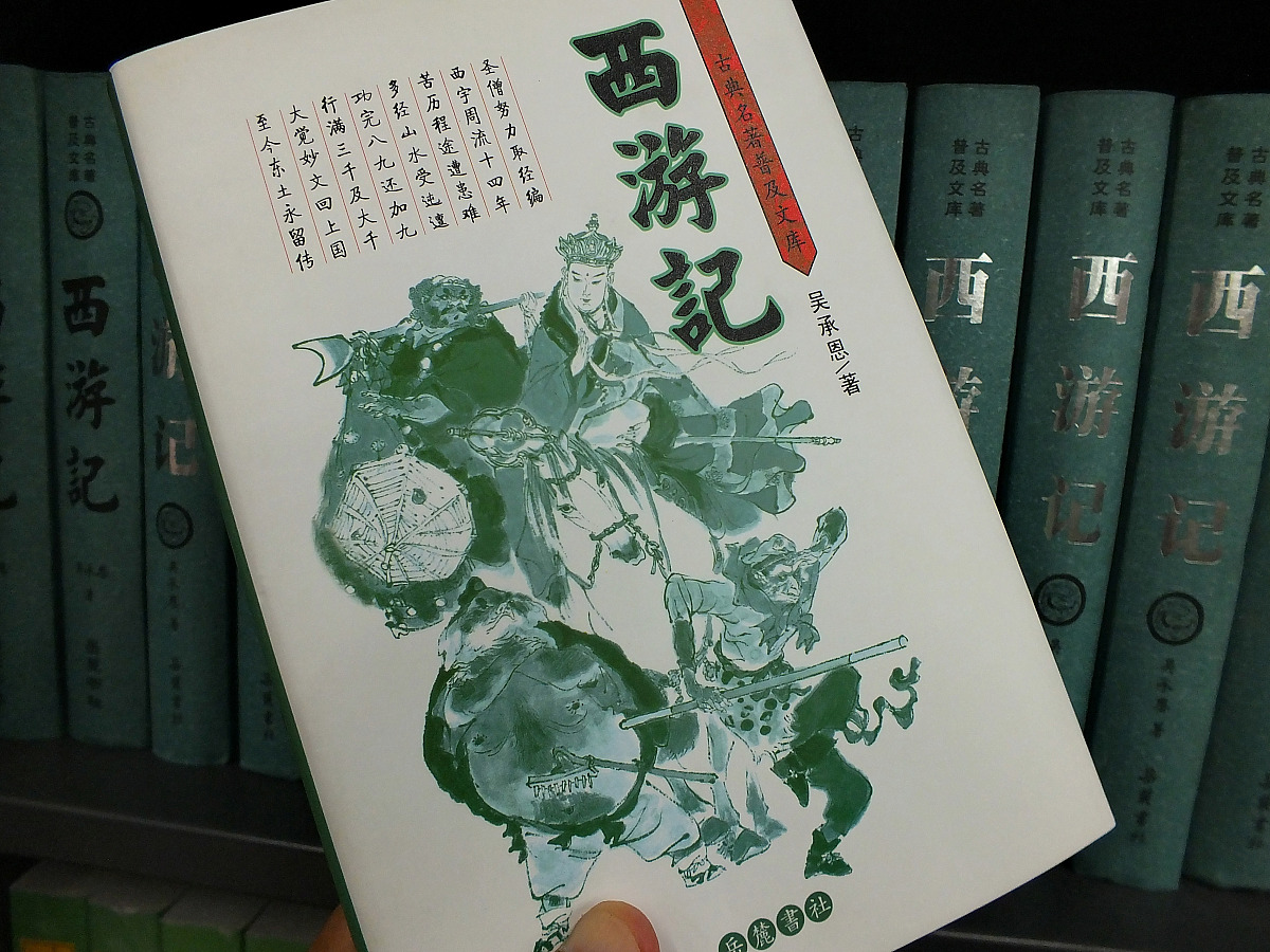 聊斋志异的故事 聊斋志异的故事