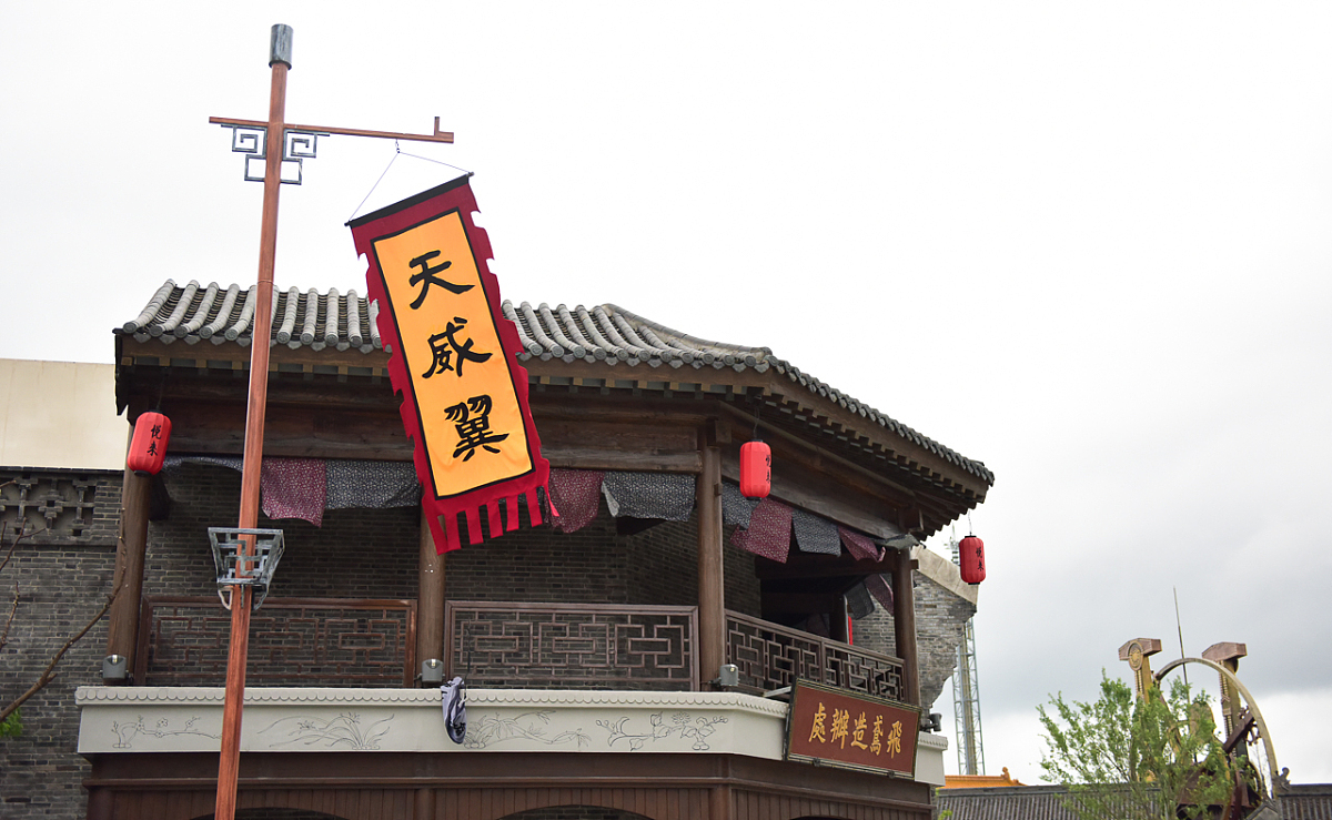2018年7月22日,江苏苏州,华谊兄弟电影世界(苏州)举办开园仪式.***_**