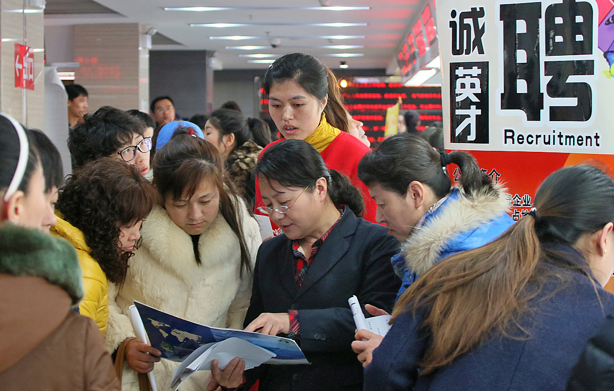 烟台求职市场分析：2021年最新趋势及求职建议