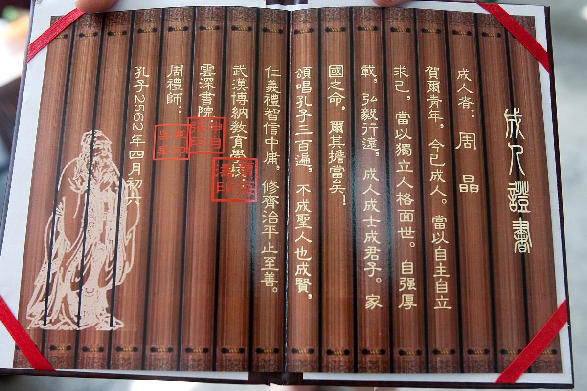 黄石艺术学校专业有哪些？2023年招生专业及考试内容