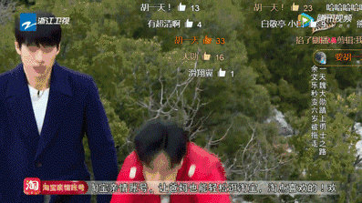 張繼科又表白景甜？金晨微博表達不滿？鄭愷撕節目組？