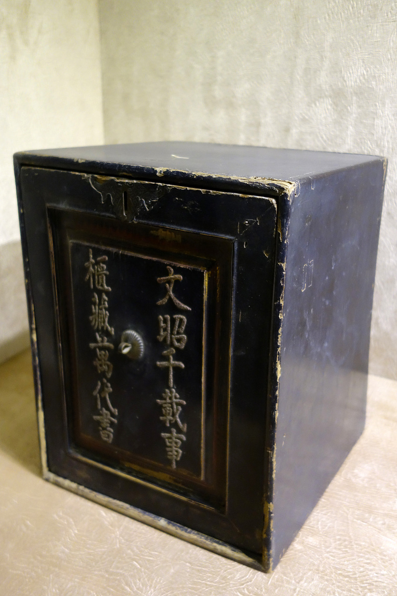***_***木书箱,开元博物馆提供,清代文物,张廷济(1768-1848),清代金石