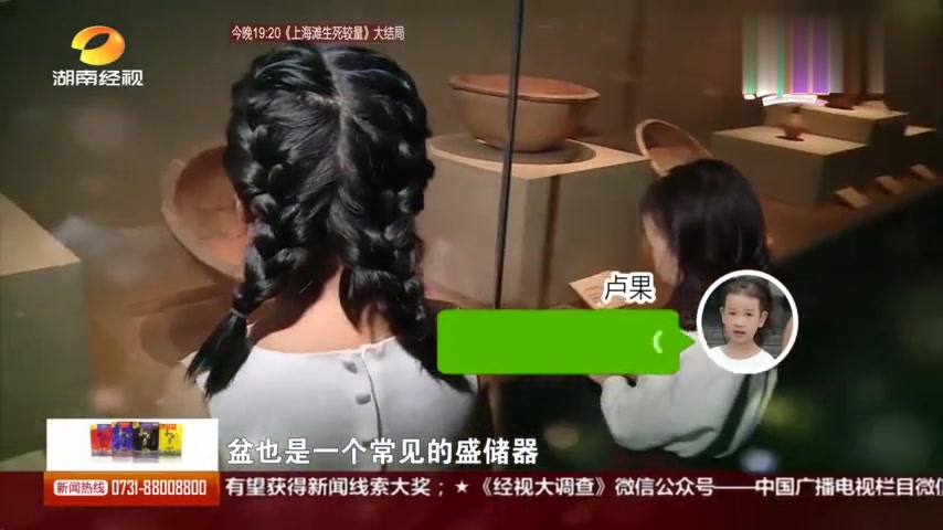 人面鱼纹网纹彩陶盆:距今几千年,构成形象奇特的人鱼合体特点!