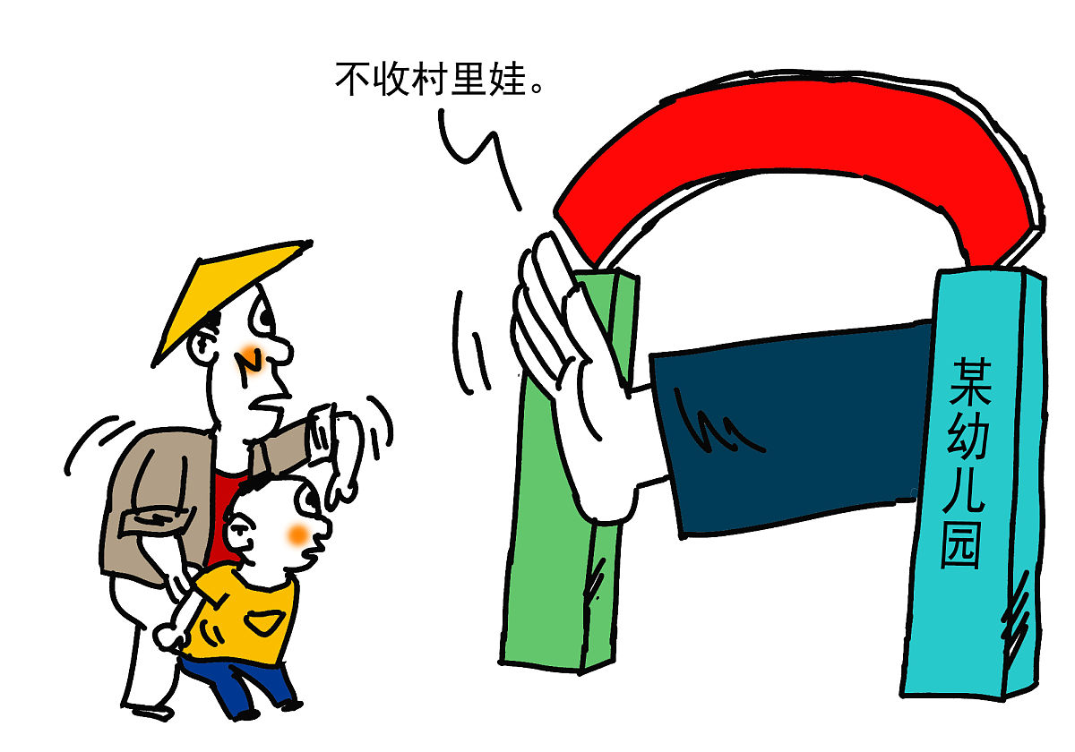 幼儿教育之对待自尊心强的孩子要宽容