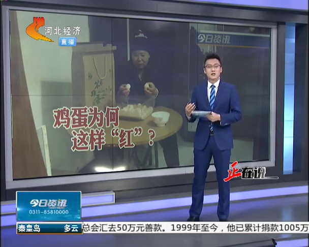 “假笨鸡蛋、给蛋黄上色”成普遍现象,看完视频惊呆了!