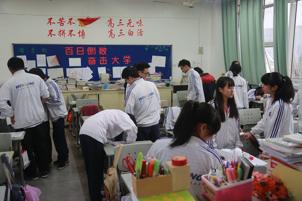 缙云县工艺美术学校：教学质量、历史、特色和未来