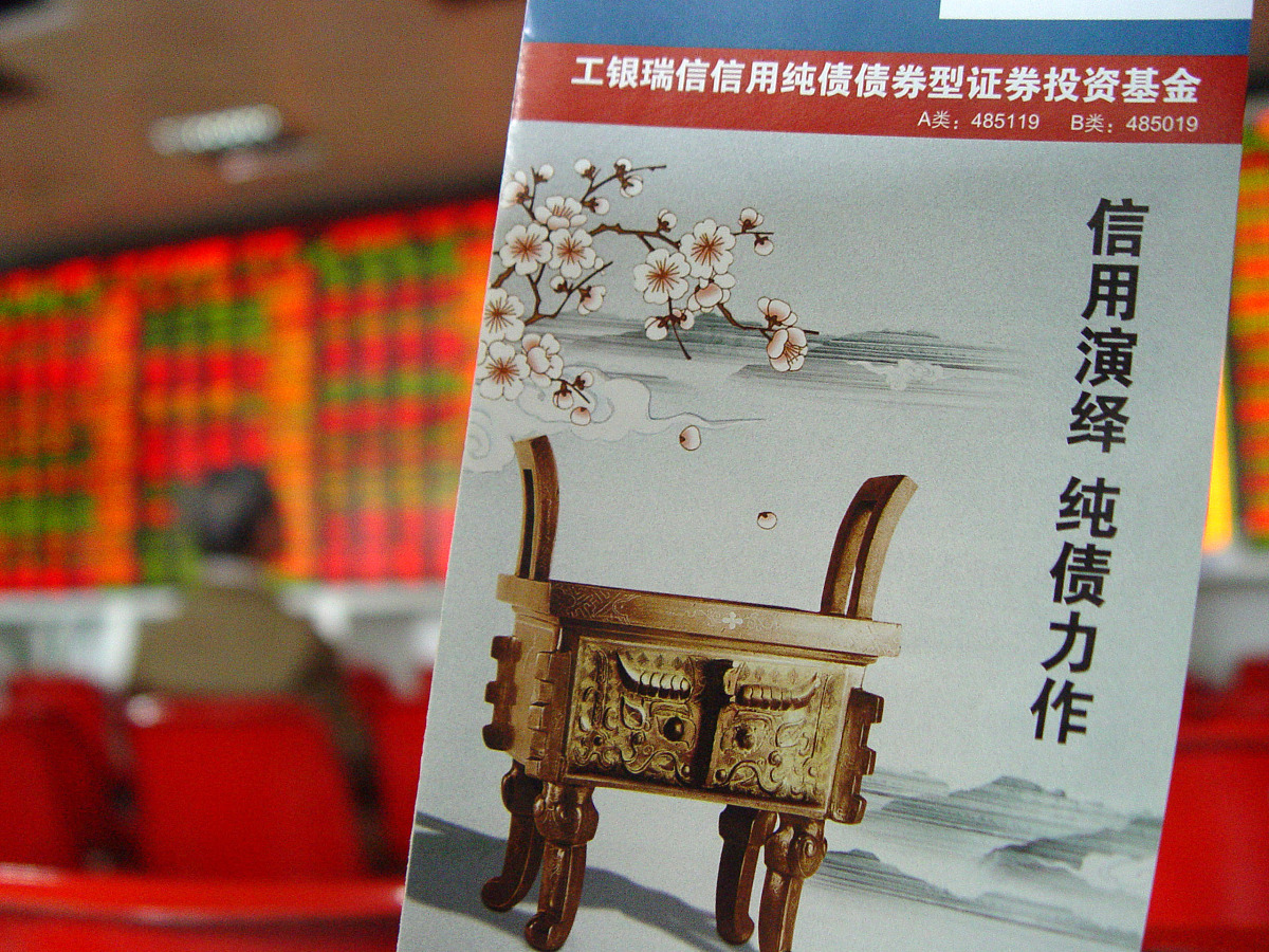 企业筹资方式全解析：助您找到最佳资金解决方案