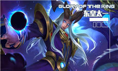 王者荣耀:如何利用对手杀敌?看完这招你就懂了!