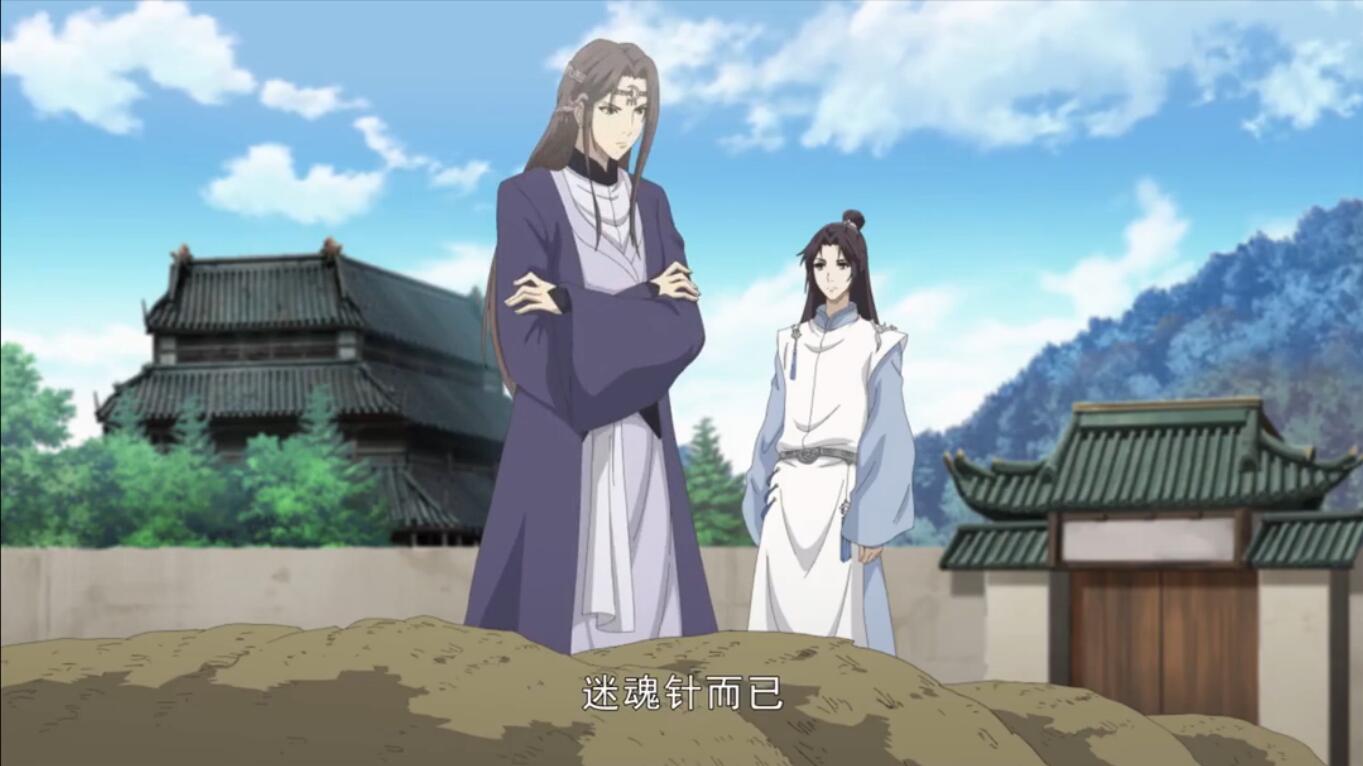 帝王攻略第11集剧情:大白和奶渊共进晚餐,楚渊被子已图片
